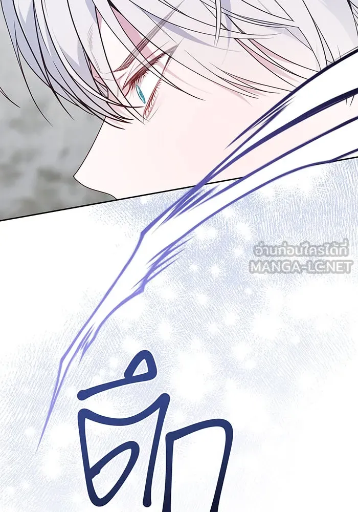 หนูน้อยทรราช ตอนที่ 33 รูปที่ 51