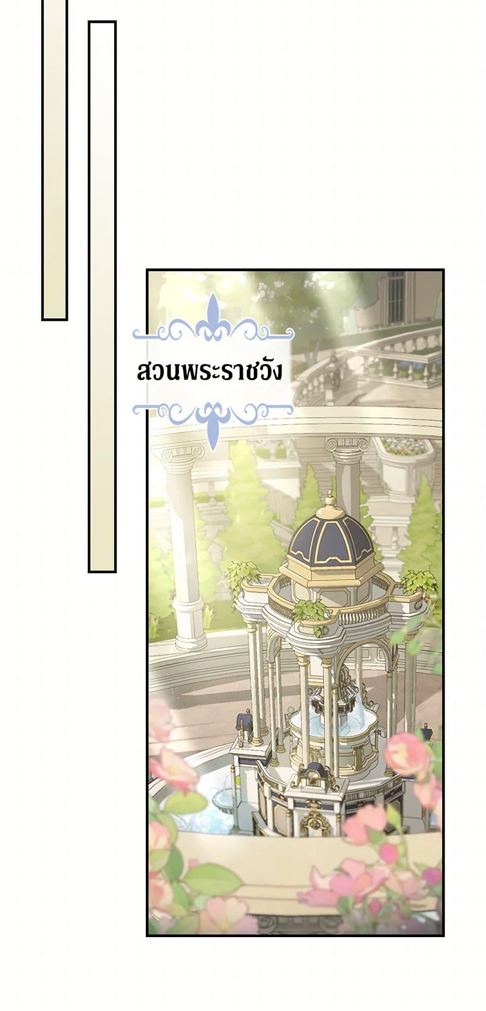 Manga-lc-com อ่านมังงะ อ่านการ์ตูน ออนไลน์ ฟรี The Lady and the Beast ตอนที่ 1 2 3 4 5 6 7 8 9 10 11 12 13 14 ฟรี ไม่มีโฆษณา Manga-lc - อ่าน มังงะ อ่าน การ์ตูน ออนไลน์ อ่านมังงะ ฟรี