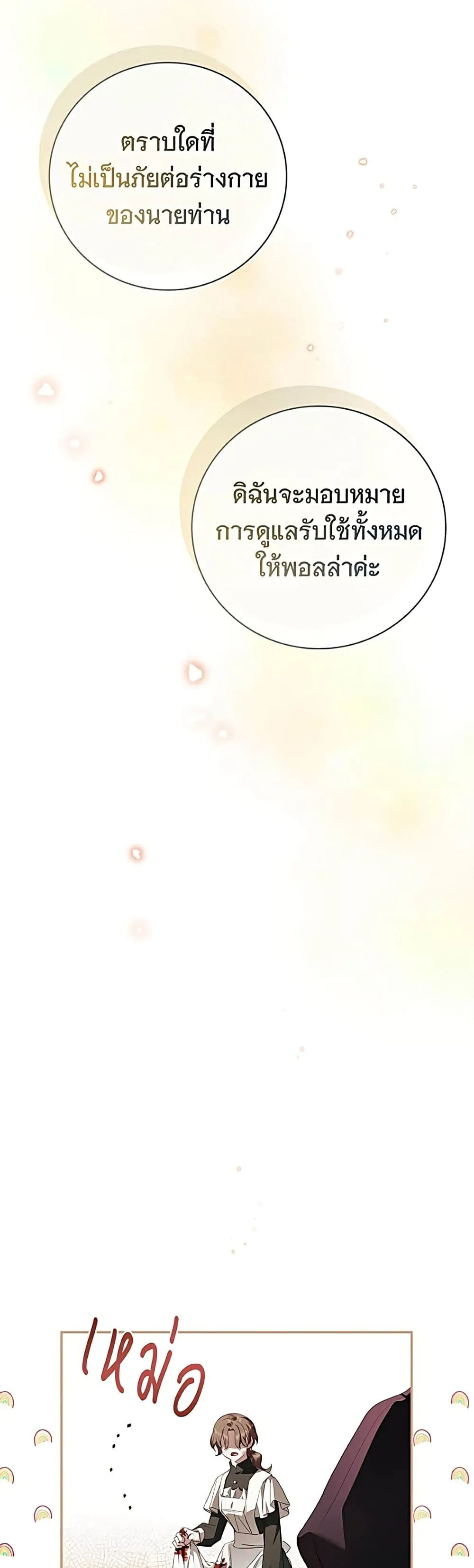 Manga-lc-com อ่านมังงะ อ่านการ์ตูน ออนไลน์ ฟรี The Count’s Secret Maid ตอนที่ 1 2 3 4 5 6 7 8 9 10 11 12 13 14 ฟรี ไม่มีโฆษณา Manga-lc - อ่าน มังงะ อ่าน การ์ตูน ออนไลน์ อ่านมังงะ ฟรี