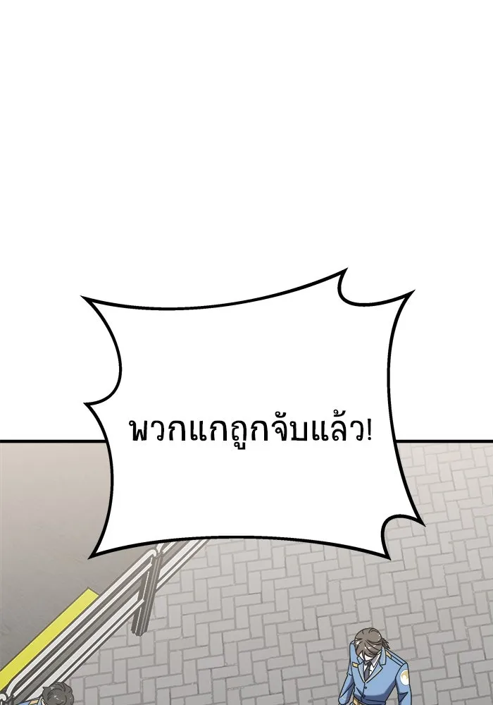 วายร้ายก็อยากมีรัก ตอนที่ 23 รูปที่ 73