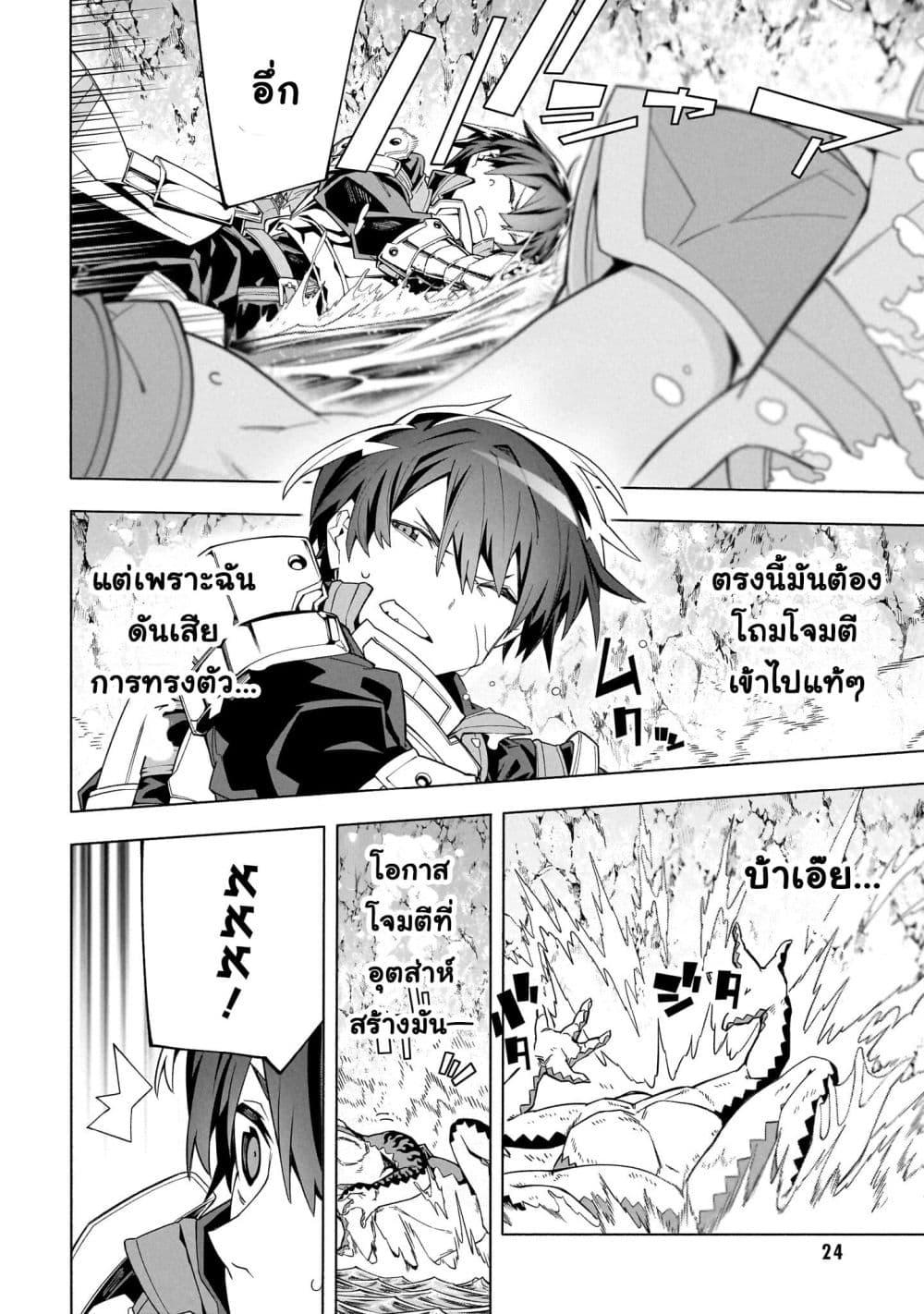 Manga-lc-com อ่านมังงะ อ่านการ์ตูน ออนไลน์ ฟรี Sword Art Online – Unital Ring ตอนที่ 1 2 3 4 5 6 7 8 9 10 11 12 13 14 ฟรี ไม่มีโฆษณา Manga-lc - อ่าน มังงะ อ่าน การ์ตูน ออนไลน์ อ่านมังงะ ฟรี