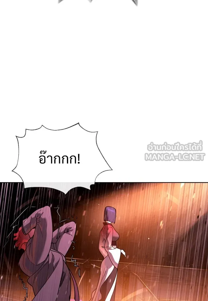นักฆ่าย้อนวัย ตอนที่ 27 รูปที่ 192