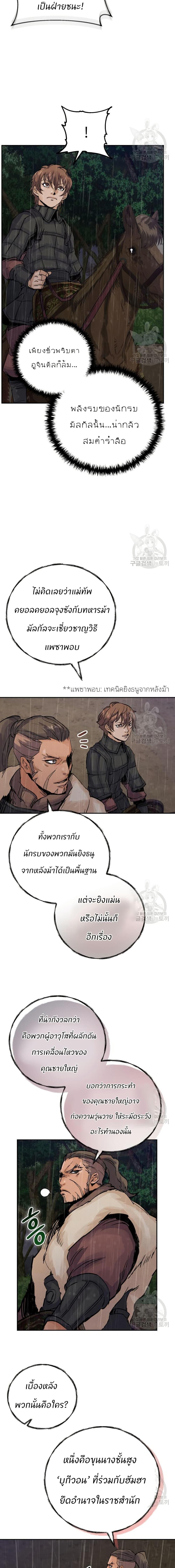 Manga-lc-com อ่านมังงะ อ่านการ์ตูน ออนไลน์ ฟรี Record of a New Goguryeo ตอนที่ 1 2 3 4 5 6 7 8 9 10 11 12 13 14 ฟรี ไม่มีโฆษณา Manga-lc - อ่าน มังงะ อ่าน การ์ตูน ออนไลน์ อ่านมังงะ ฟรี