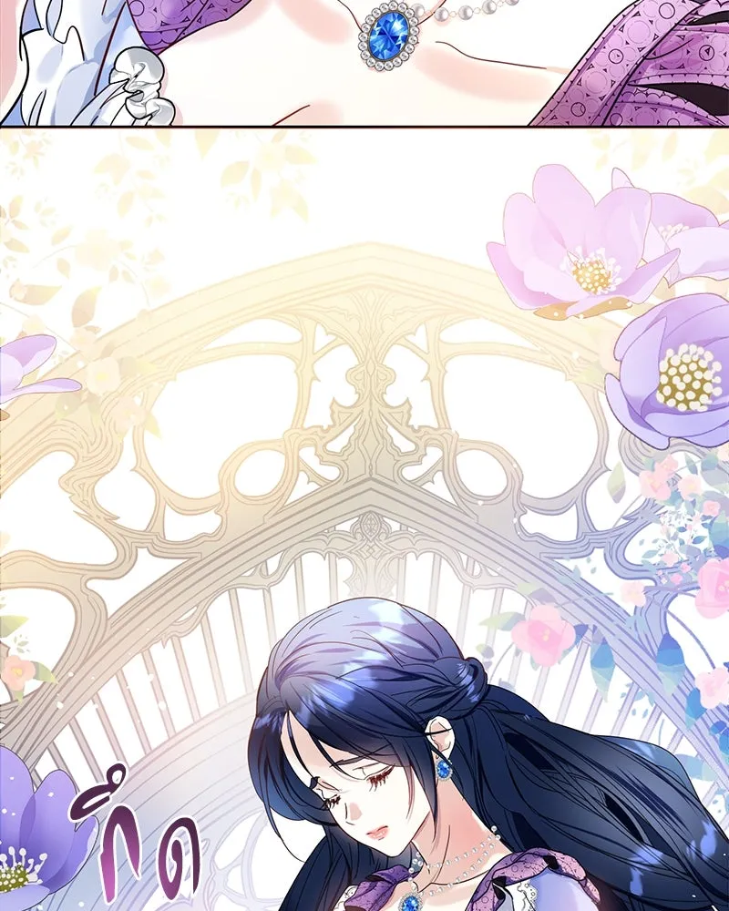 คนรักตายกลายเป็นทรราช ตอนที่ 3 รูปที่ 14