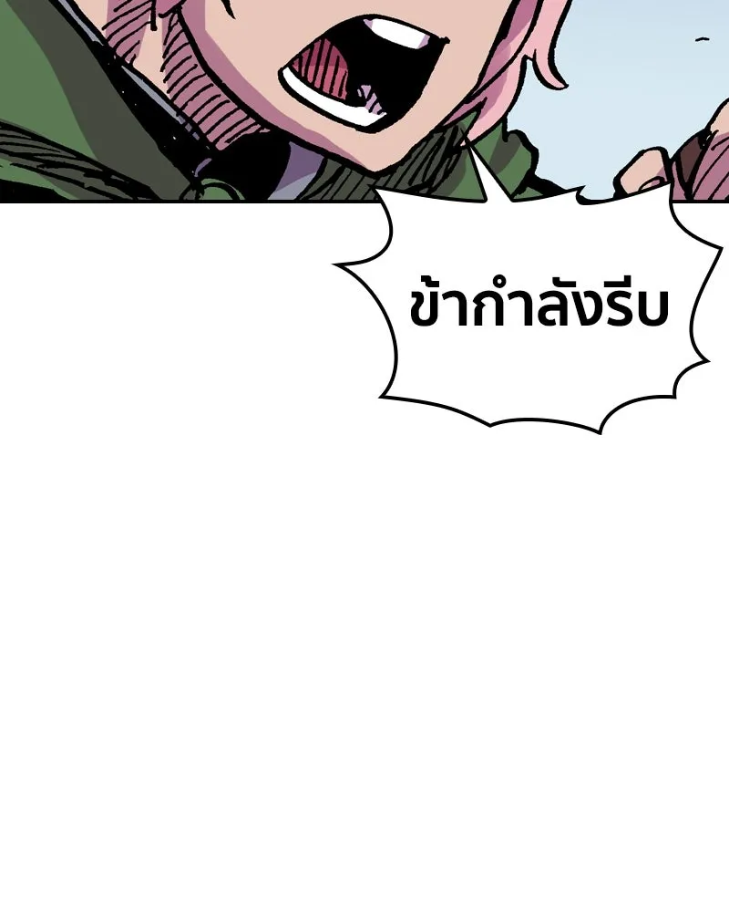 เคลวาเทส อสูรจอมราชัน ตอนที่ 38 คำสาบานของมกุฎราชกุมารี (1) รูปที่ 7