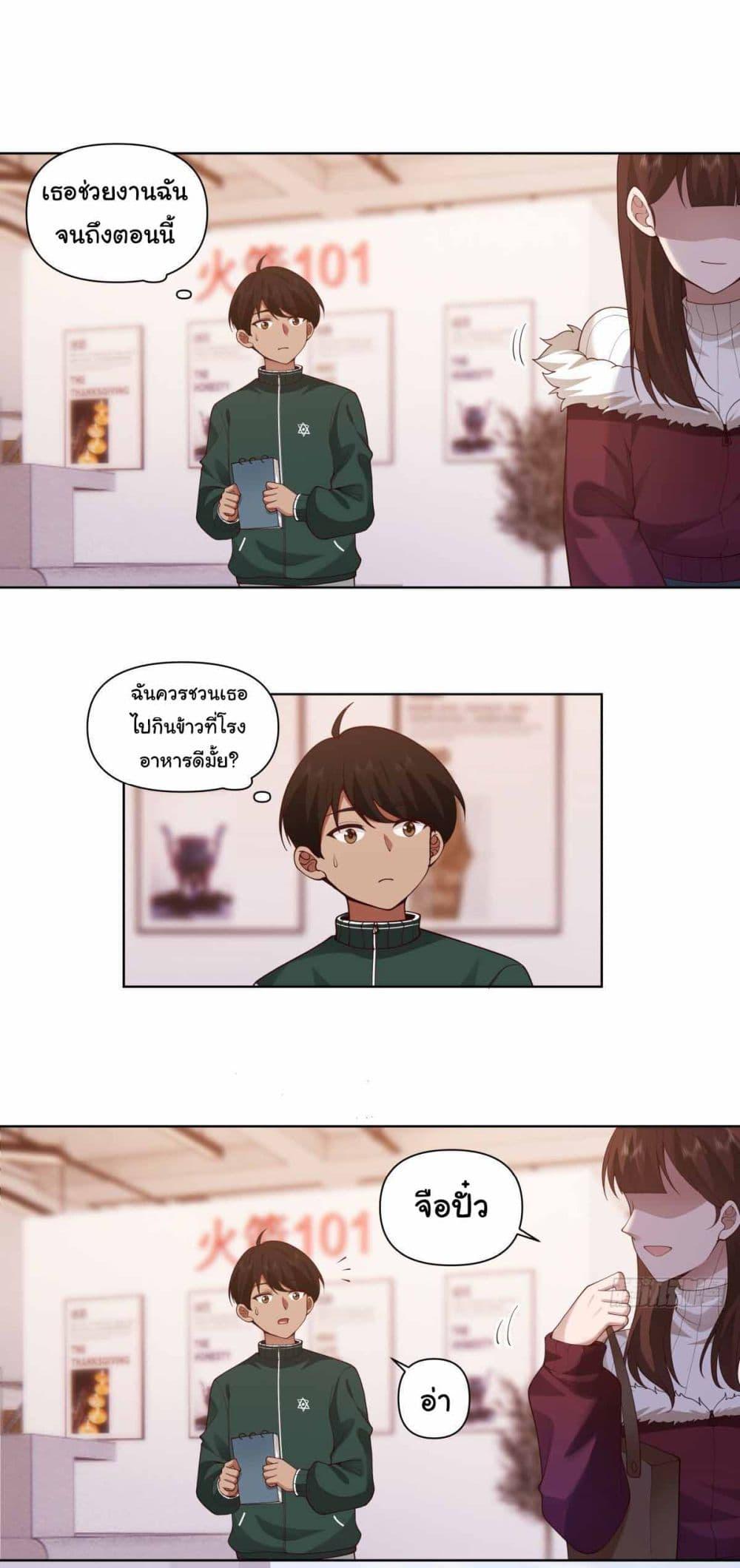 Manga-lc-com อ่านมังงะ อ่านการ์ตูน ออนไลน์ ฟรี I Really Don’t Want to be Reborn ตอนที่ 1 2 3 4 5 6 7 8 9 10 11 12 13 14 ฟรี ไม่มีโฆษณา Manga-lc - อ่าน มังงะ อ่าน การ์ตูน ออนไลน์ อ่านมังงะ ฟรี