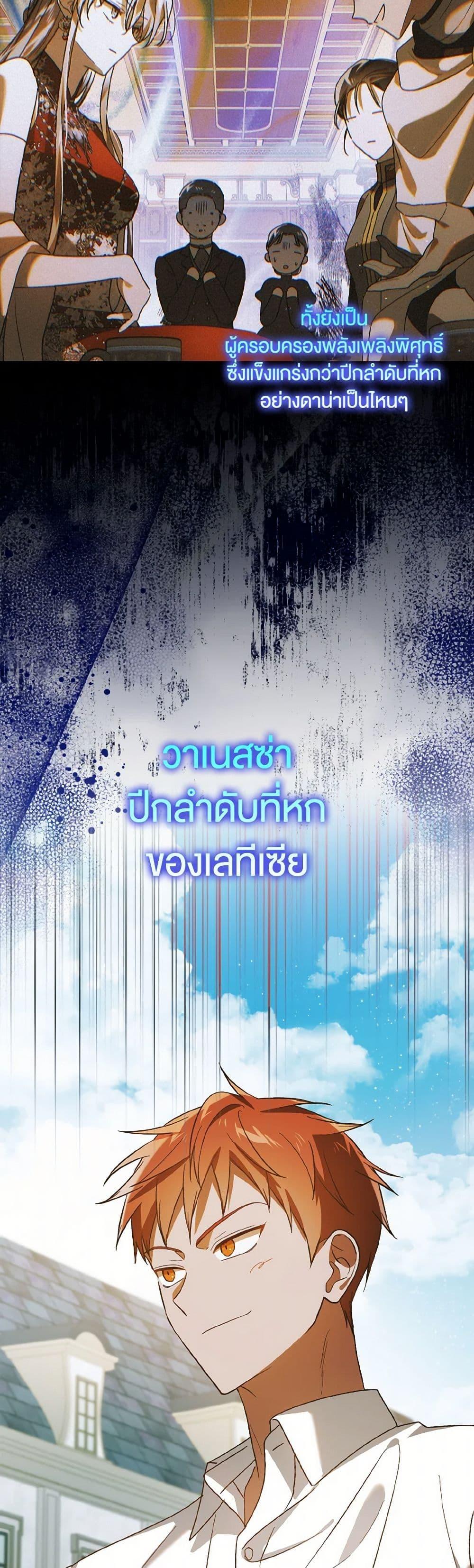 Manga-lc-com อ่านมังงะ อ่านการ์ตูน ออนไลน์ ฟรี A Way to Protect the Lovable You ตอนที่ 1 2 3 4 5 6 7 8 9 10 11 12 13 14 ฟรี ไม่มีโฆษณา Manga-lc - อ่าน มังงะ อ่าน การ์ตูน ออนไลน์ อ่านมังงะ ฟรี