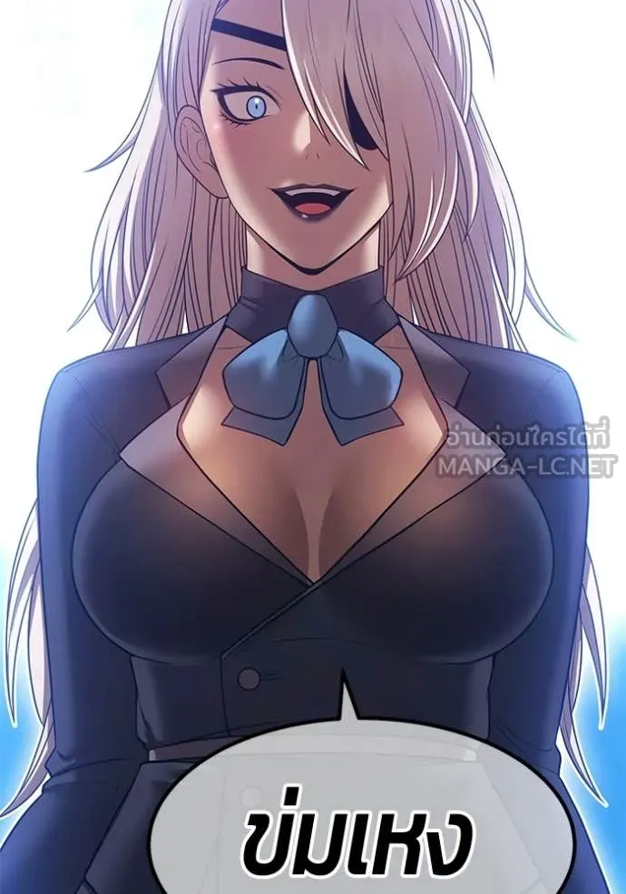 +99 ท่อนไม้ ตอนที่ 191 รูปที่ 38