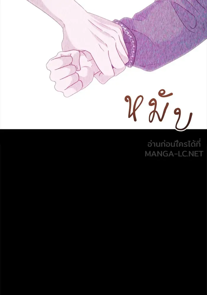 ไม่รักให้ตาย ตอนที่ 16 รูปที่ 78