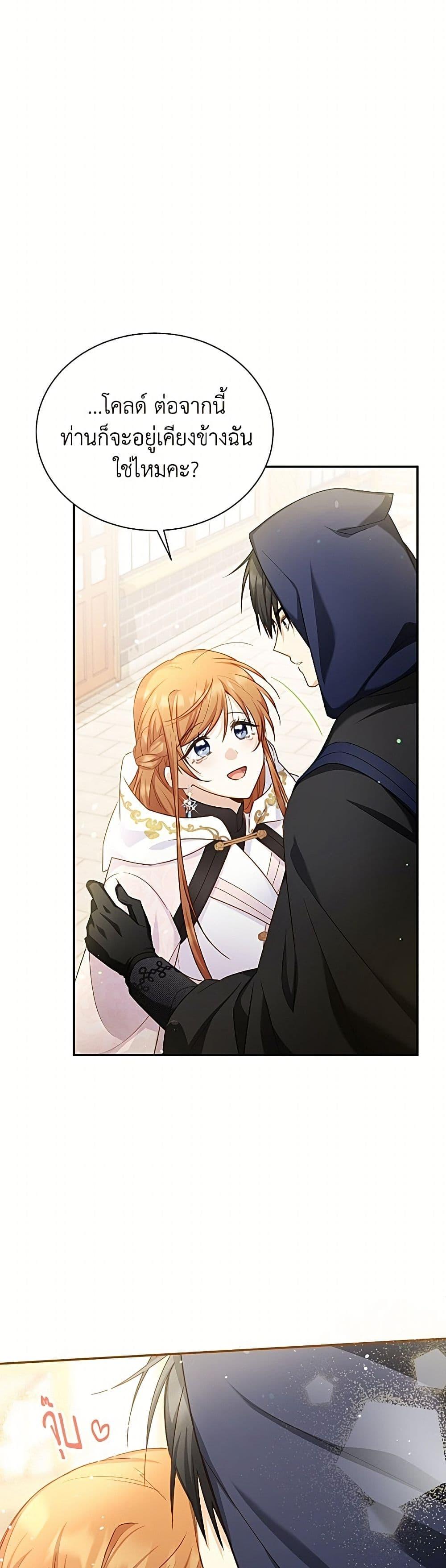 Manga-lc-com อ่านมังงะ อ่านการ์ตูน ออนไลน์ ฟรี The Soulless Duchess ตอนที่ 1 2 3 4 5 6 7 8 9 10 11 12 13 14 ฟรี ไม่มีโฆษณา Manga-lc - อ่าน มังงะ อ่าน การ์ตูน ออนไลน์ อ่านมังงะ ฟรี
