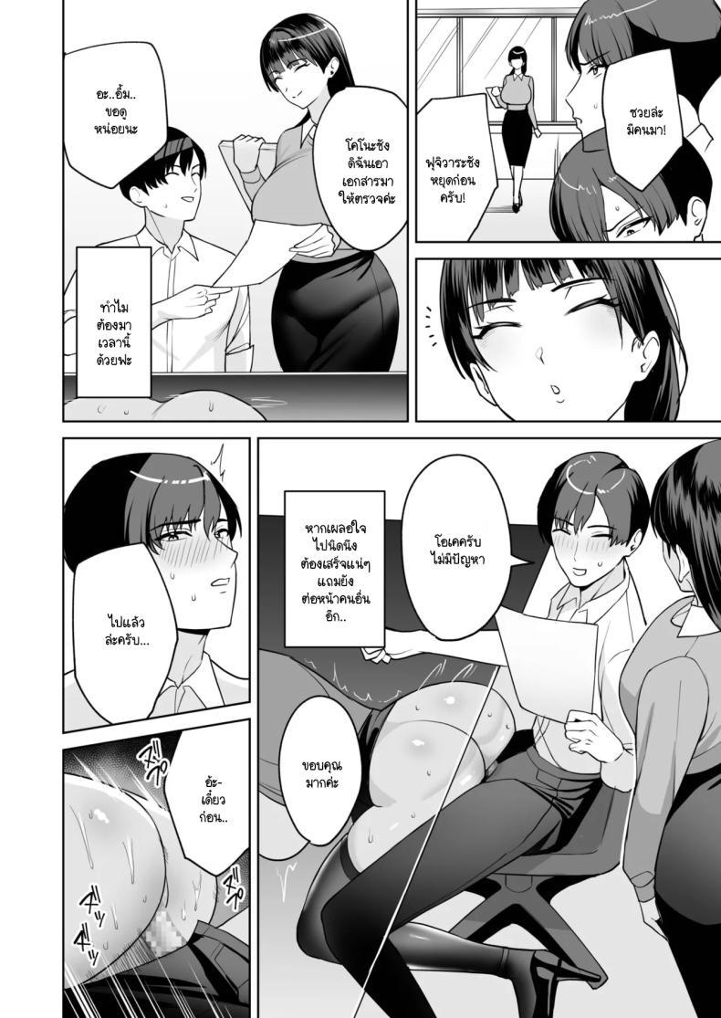 Doujin-Lc- อ่าน โดจิน มังฮวา เกาหลี ญี่ปุ่น จีน แปลไทย ทำงานดีมีบริการพิเศษ [C-kyuu] Go hōbi wa Karada de.〜 Ero-sugi fukuri kōsei wa sei shori-ka no oshigoto ตอนที่ 1 2 3 4 5 6 7 8 9 10 11 12 13 14 ฟรี ไม่มีโฆษณา อ่าน โดจิน Manhwa เกาหลี ญี่ปุ่น จีน เรามีครบ คัดมาให้เน้นๆ โดจิน 18+ รับประกันความฟินโดย  Doujin Lc