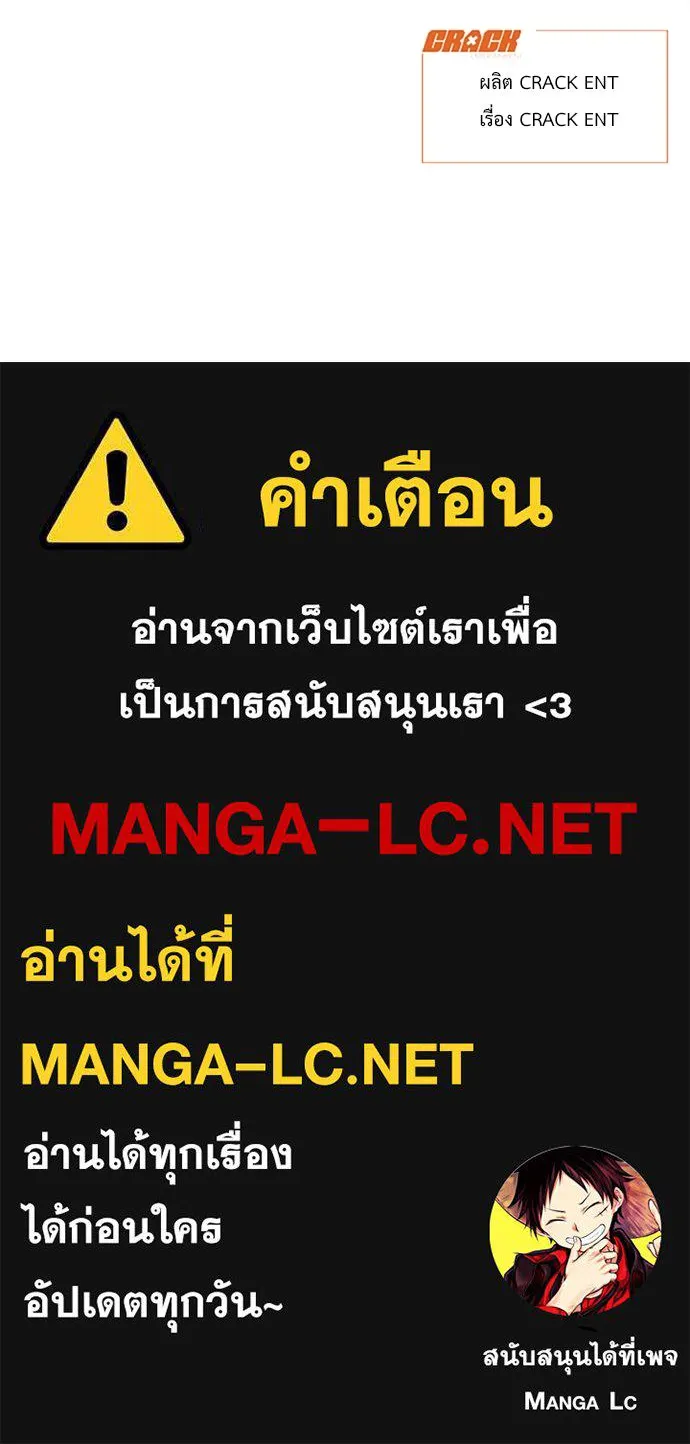 ปรารถนารักอันงดงาม ตอนที่ 97 รูปที่ 127