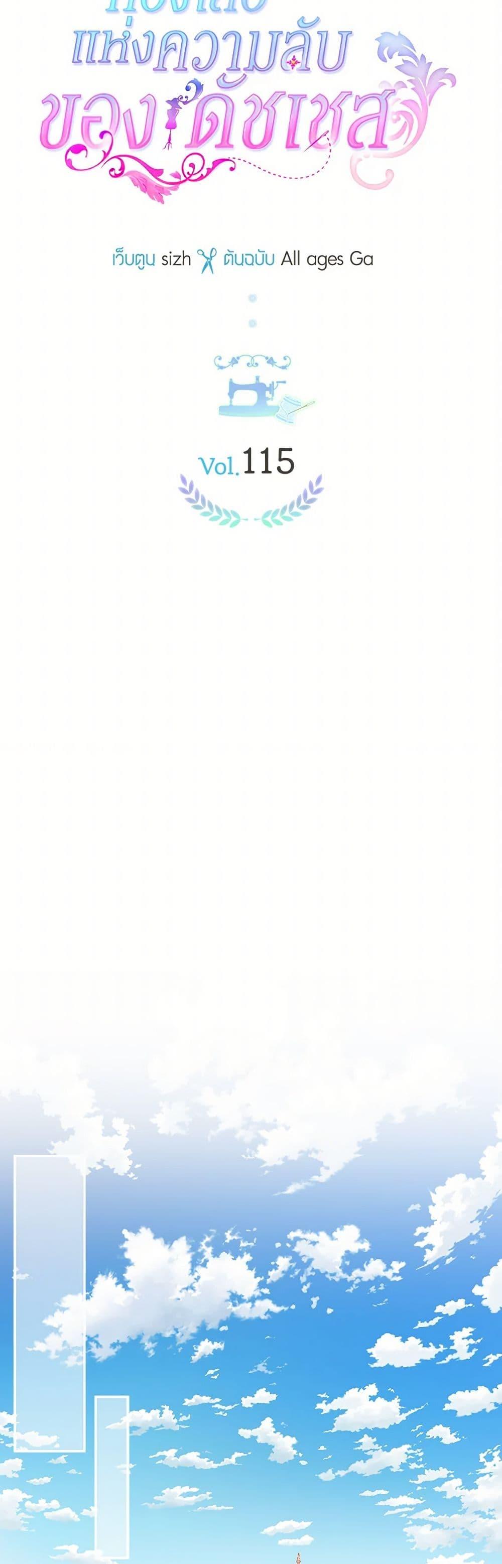 Manga-lc-com อ่านมังงะ อ่านการ์ตูน ออนไลน์ ฟรี The Duchess’s Secret Dressing Room ตอนที่ 1 2 3 4 5 6 7 8 9 10 11 12 13 14 ฟรี ไม่มีโฆษณา Manga-lc - อ่าน มังงะ อ่าน การ์ตูน ออนไลน์ อ่านมังงะ ฟรี