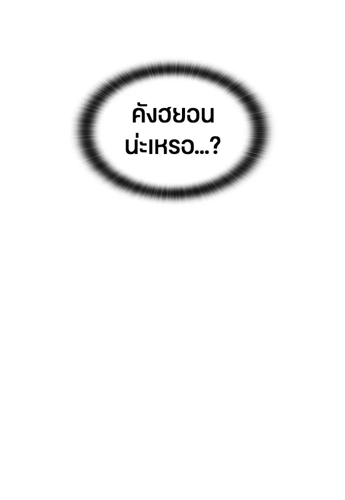 ตั้งแคมป์ฮีลใจในต่างโลก ตอนที่ 64 รูปที่ 37