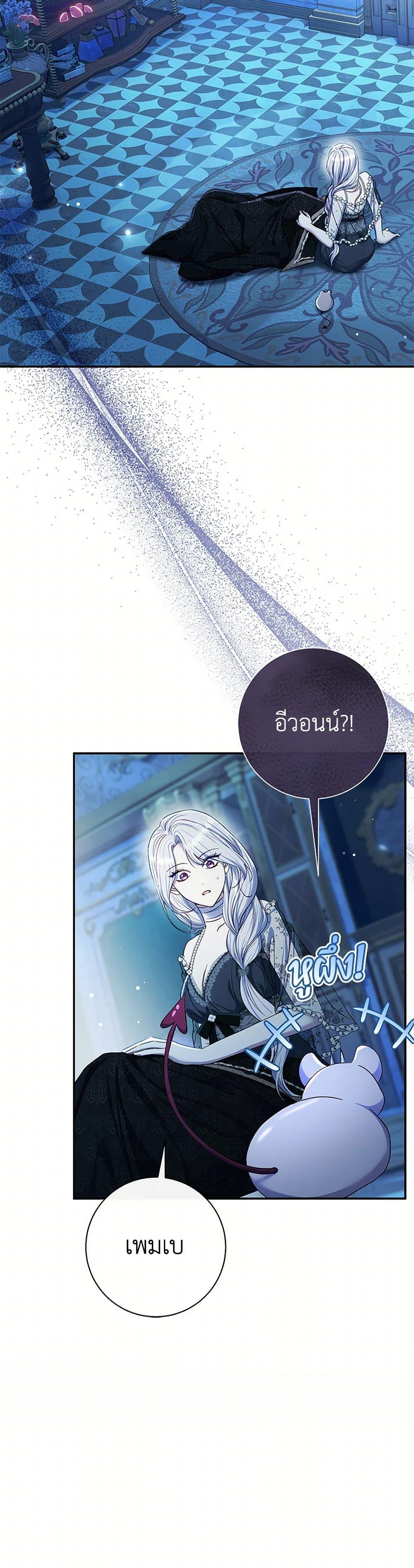 Manga-lc-com อ่านมังงะ อ่านการ์ตูน ออนไลน์ ฟรี The Villain’s Match Is Too Perfect ตอนที่ 1 2 3 4 5 6 7 8 9 10 11 12 13 14 ฟรี ไม่มีโฆษณา Manga-lc - อ่าน มังงะ อ่าน การ์ตูน ออนไลน์ อ่านมังงะ ฟรี
