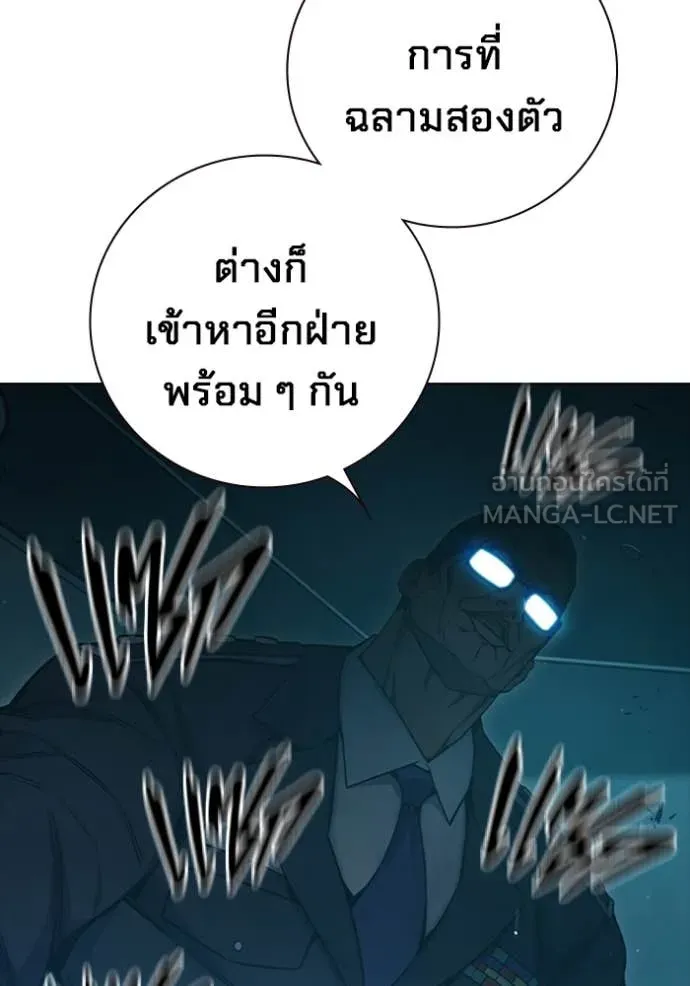 เยาวชนคนคุก ตอนที่ 53 รูปที่ 22