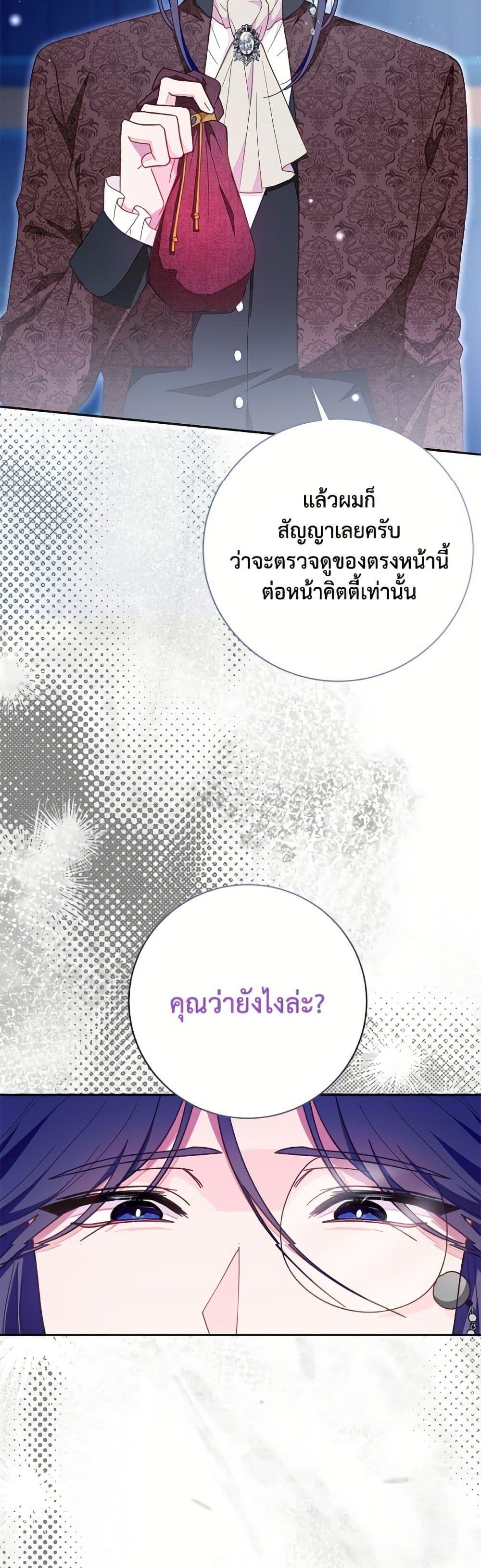 Manga-lc-com อ่านมังงะ อ่านการ์ตูน ออนไลน์ ฟรี The Bad Ending Of The Otome Game ตอนที่ 1 2 3 4 5 6 7 8 9 10 11 12 13 14 ฟรี ไม่มีโฆษณา Manga-lc - อ่าน มังงะ อ่าน การ์ตูน ออนไลน์ อ่านมังงะ ฟรี