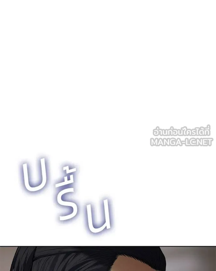 Baek XX ตอนที่ 110 รูปที่ 126