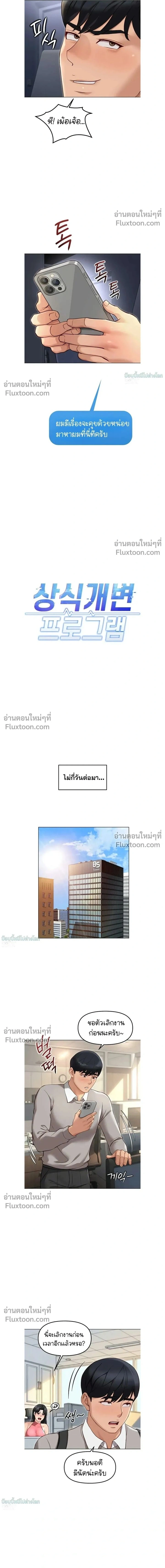 Doujin-Lc- อ่าน โดจิน มังฮวา เกาหลี ญี่ปุ่น จีน แปลไทย Common Sense Manipulation Program โปรแกรมปรับเปลี่ยนสามัญสำนึก ตอนที่ 1 2 3 4 5 6 7 8 9 10 11 12 13 14 ฟรี ไม่มีโฆษณา อ่าน โดจิน Manhwa เกาหลี ญี่ปุ่น จีน เรามีครบ คัดมาให้เน้นๆ โดจิน 18+ รับประกันความฟินโดย  Doujin Lc
