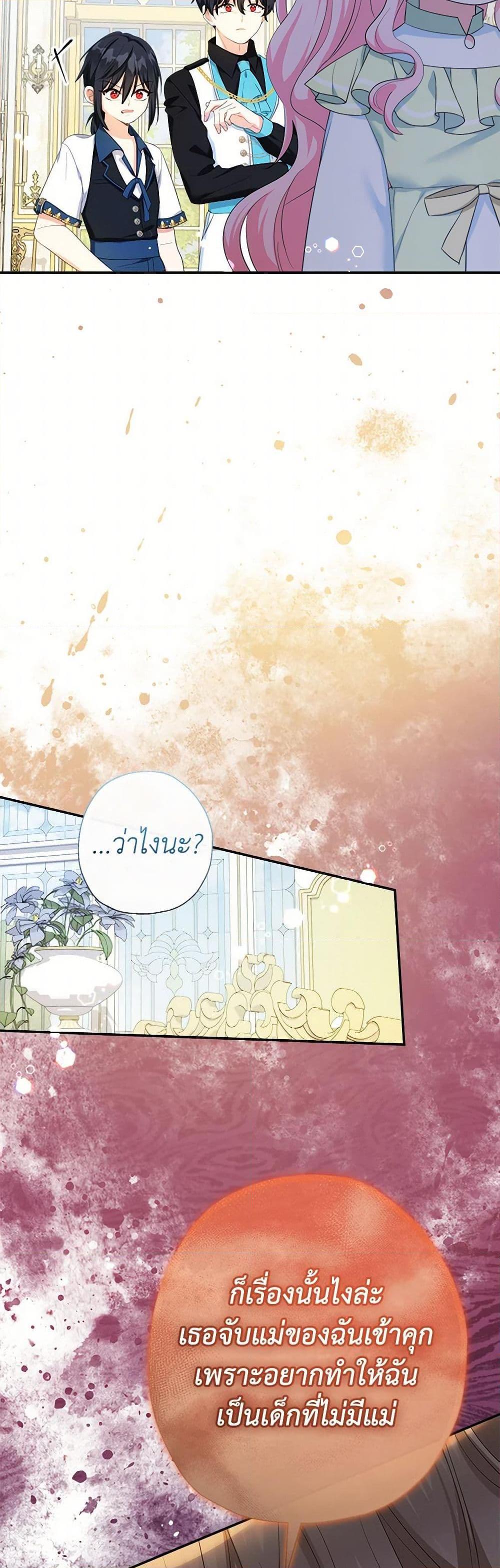 Manga-lc-com อ่านมังงะ อ่านการ์ตูน ออนไลน์ ฟรี Lord Baby Runs a Romance Fantasy With Cash ตอนที่ 1 2 3 4 5 6 7 8 9 10 11 12 13 14 ฟรี ไม่มีโฆษณา Manga-lc - อ่าน มังงะ อ่าน การ์ตูน ออนไลน์ อ่านมังงะ ฟรี