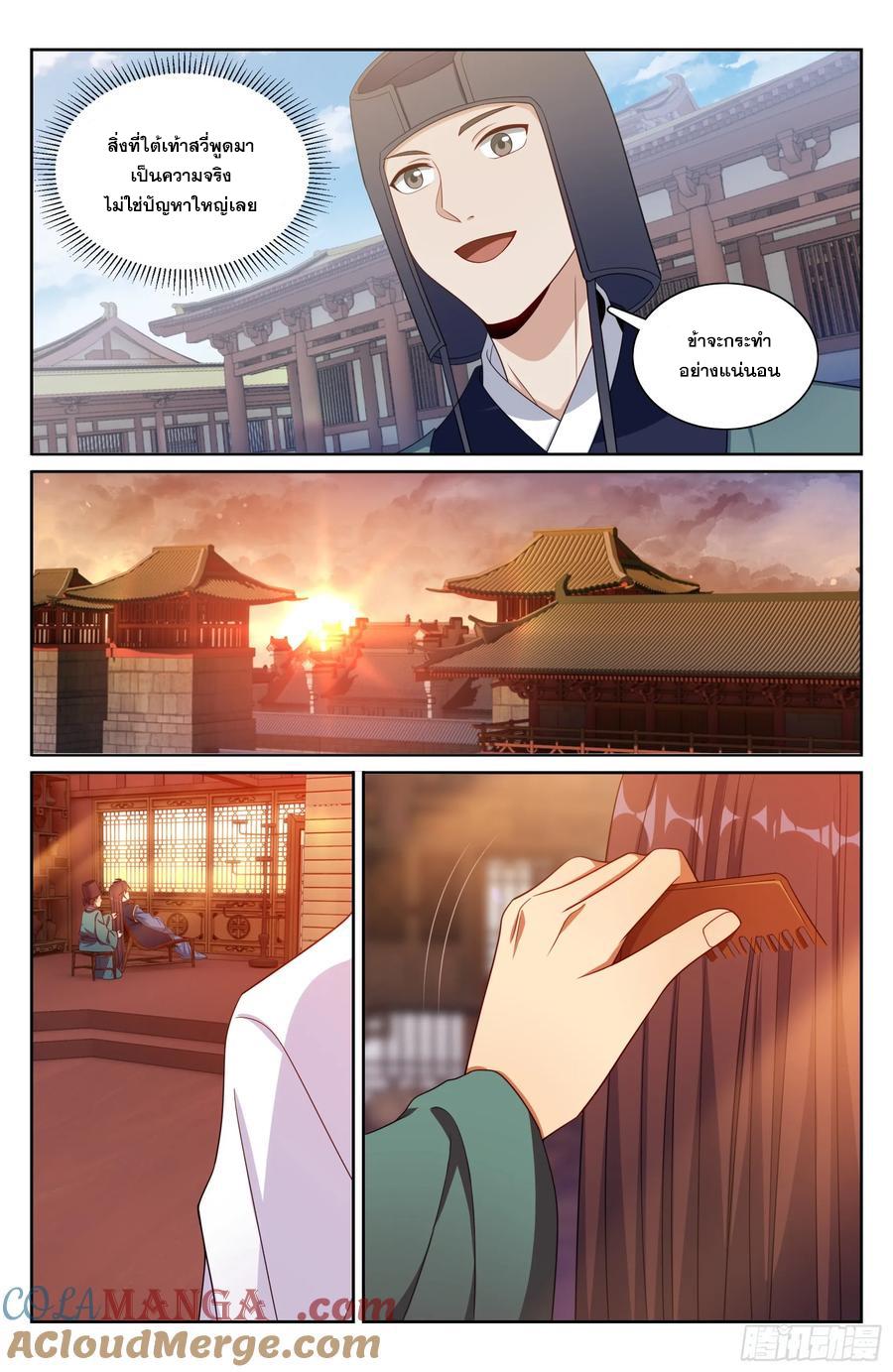 Manga-lc-com อ่านมังงะ อ่านการ์ตูน ออนไลน์ ฟรี Nightwatcher ตอนที่ 1 2 3 4 5 6 7 8 9 10 11 12 13 14 ฟรี ไม่มีโฆษณา Manga-lc - อ่าน มังงะ อ่าน การ์ตูน ออนไลน์ อ่านมังงะ ฟรี