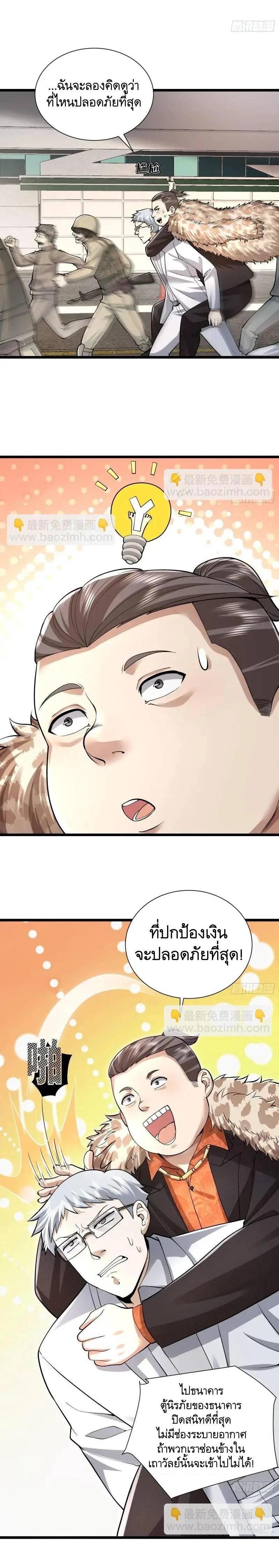 Manga-lc-com อ่านมังงะ อ่านการ์ตูน ออนไลน์ ฟรี The First Order ตอนที่ 1 2 3 4 5 6 7 8 9 10 11 12 13 14 ฟรี ไม่มีโฆษณา Manga-lc - อ่าน มังงะ อ่าน การ์ตูน ออนไลน์ อ่านมังงะ ฟรี