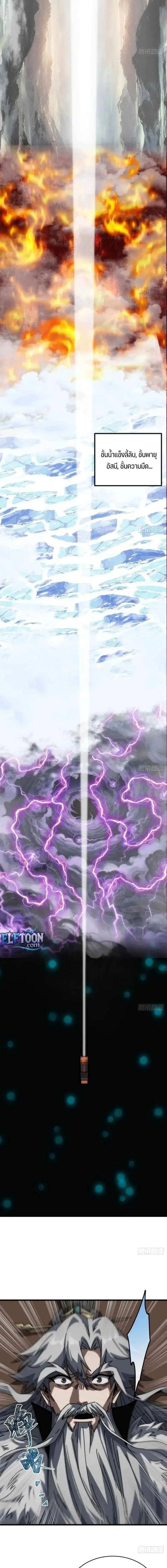 Manga-lc-com อ่านมังงะ อ่านการ์ตูน ออนไลน์ ฟรี My Simulated Path To Immortality ตอนที่ 1 2 3 4 5 6 7 8 9 10 11 12 13 14 ฟรี ไม่มีโฆษณา Manga-lc - อ่าน มังงะ อ่าน การ์ตูน ออนไลน์ อ่านมังงะ ฟรี