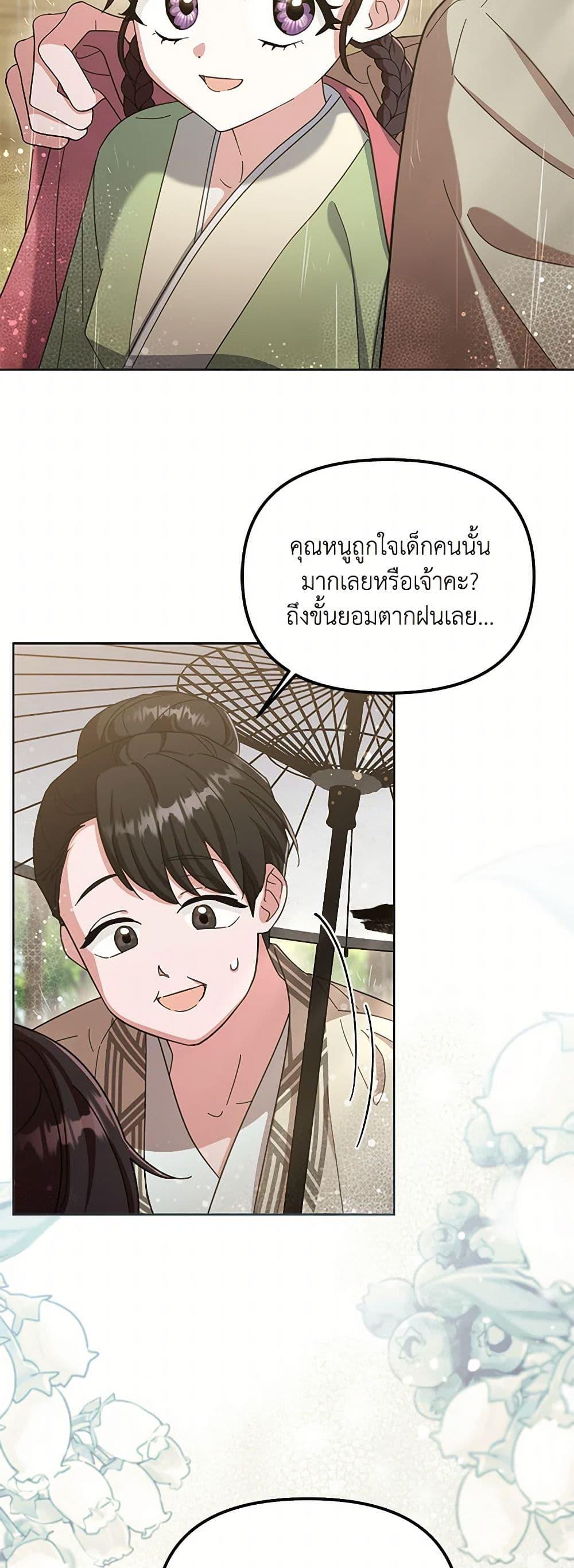 Manga-lc-com อ่านมังงะ อ่านการ์ตูน ออนไลน์ ฟรี The Overflowing Elixir of the Fallen House ตอนที่ 1 2 3 4 5 6 7 8 9 10 11 12 13 14 ฟรี ไม่มีโฆษณา Manga-lc - อ่าน มังงะ อ่าน การ์ตูน ออนไลน์ อ่านมังงะ ฟรี
