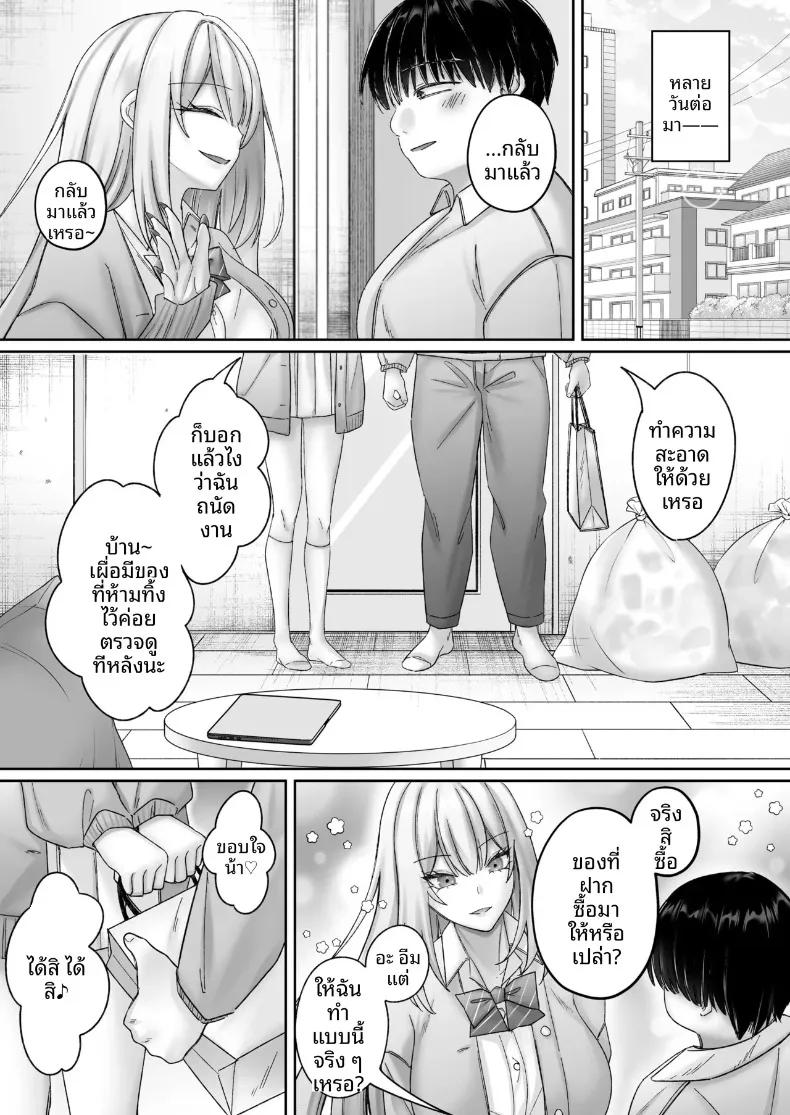 Doujin-Lc- อ่าน โดจิน มังฮวา เกาหลี ญี่ปุ่น จีน แปลไทย เซ็กส์ทันใจสาวพร้อมใช้งาน (Chocomint) ตอนที่ 1 2 3 4 5 6 7 8 9 10 11 12 13 14 ฟรี ไม่มีโฆษณา อ่าน โดจิน Manhwa เกาหลี ญี่ปุ่น จีน เรามีครบ คัดมาให้เน้นๆ โดจิน 18+ รับประกันความฟินโดย  Doujin Lc