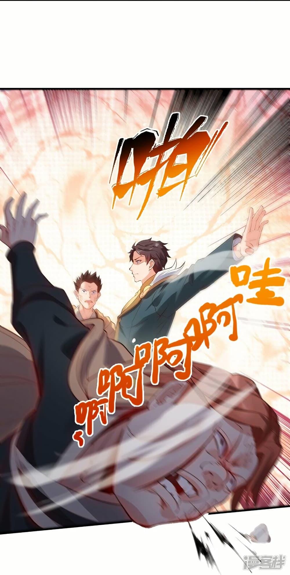 Manga-lc-com อ่านมังงะ อ่านการ์ตูน ออนไลน์ ฟรี Eternal god King ตอนที่ 1 2 3 4 5 6 7 8 9 10 11 12 13 14 ฟรี ไม่มีโฆษณา Manga-lc - อ่าน มังงะ อ่าน การ์ตูน ออนไลน์ อ่านมังงะ ฟรี