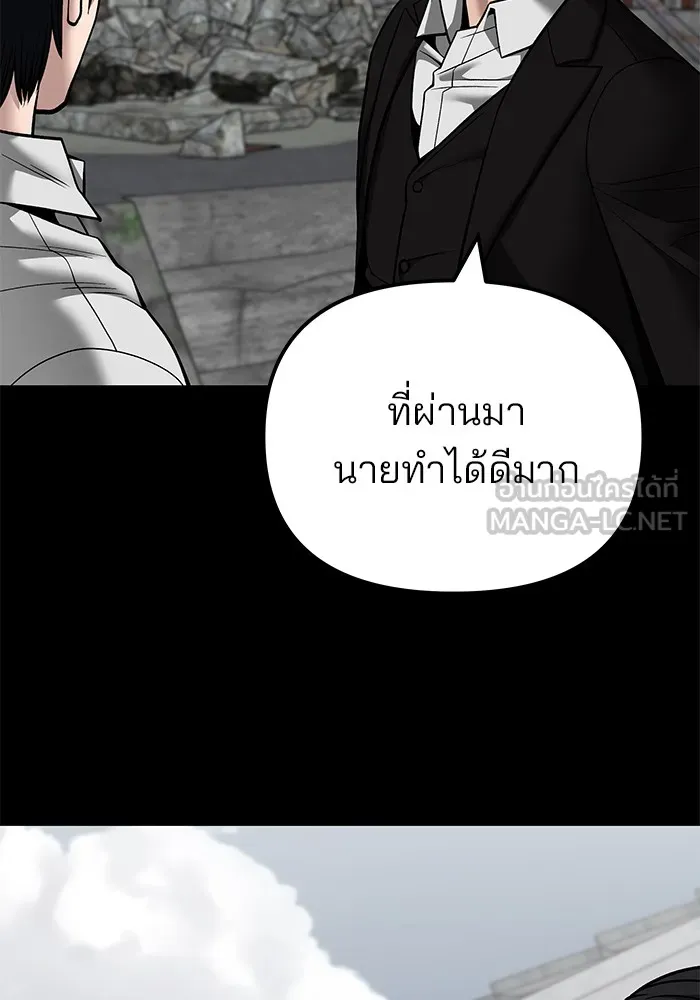 เลวฟาดเลว ตอนที่ 108 รูปที่ 66