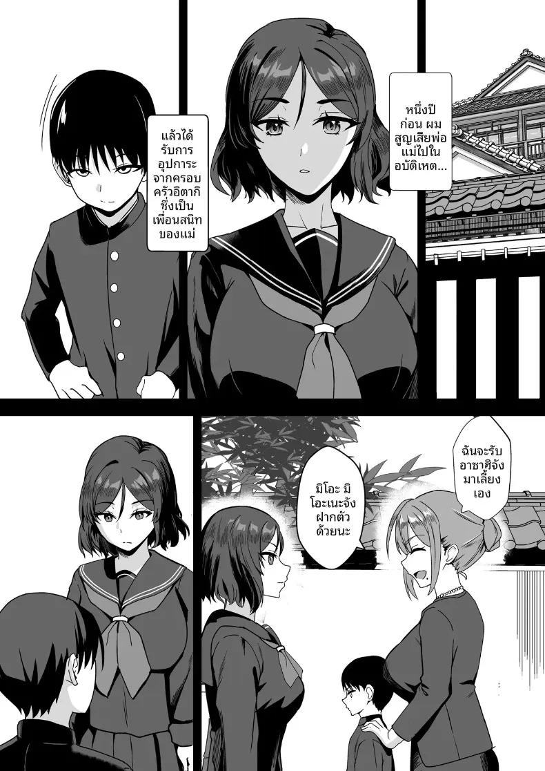 Doujin-Lc- อ่าน โดจิน มังฮวา เกาหลี ญี่ปุ่น จีน แปลไทย ตกหลุมรักพี่สาวร้านหนังสือ (Shinyashiki) ตอนที่ 1 2 3 4 5 6 7 8 9 10 11 12 13 14 ฟรี ไม่มีโฆษณา อ่าน โดจิน Manhwa เกาหลี ญี่ปุ่น จีน เรามีครบ คัดมาให้เน้นๆ โดจิน 18+ รับประกันความฟินโดย  Doujin Lc
