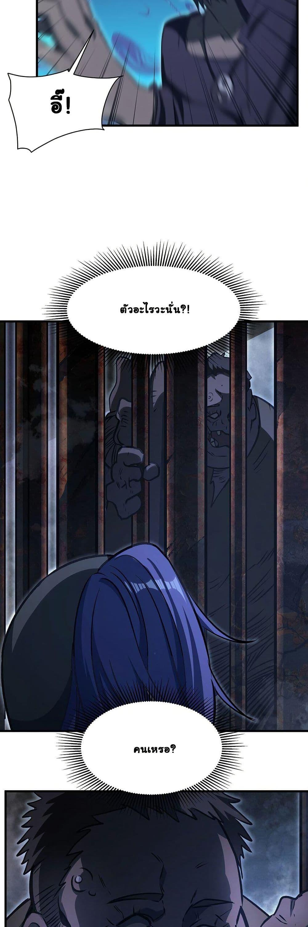 Manga-lc-com อ่านมังงะ อ่านการ์ตูน ออนไลน์ ฟรี Become a Witch in a World Full of Ghost Stories ตอนที่ 1 2 3 4 5 6 7 8 9 10 11 12 13 14 ฟรี ไม่มีโฆษณา Manga-lc - อ่าน มังงะ อ่าน การ์ตูน ออนไลน์ อ่านมังงะ ฟรี