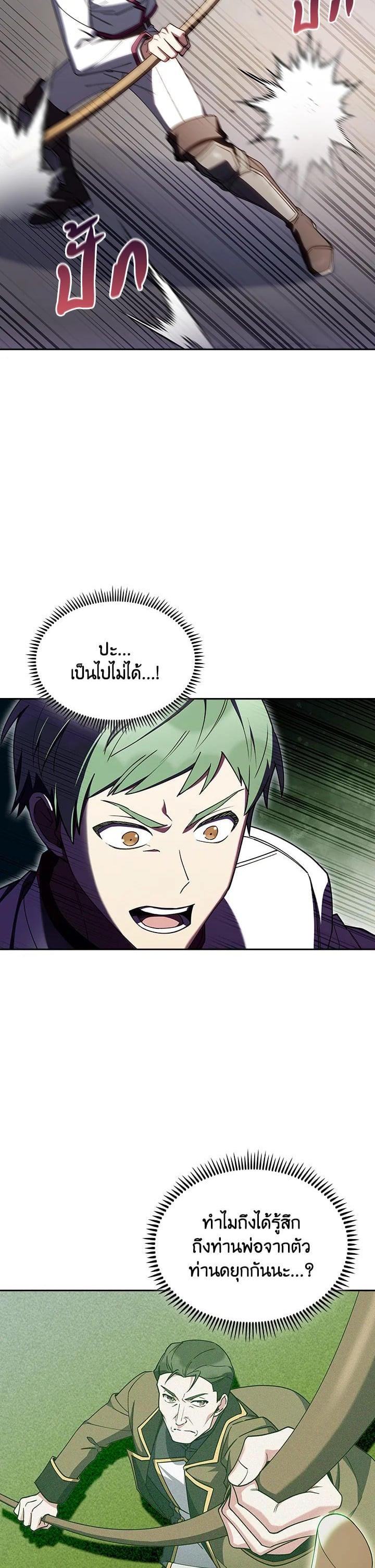 Manga-lc-com อ่านมังงะ อ่านการ์ตูน ออนไลน์ ฟรี I Regressed to My Ruined Family ตอนที่ 1 2 3 4 5 6 7 8 9 10 11 12 13 14 ฟรี ไม่มีโฆษณา Manga-lc - อ่าน มังงะ อ่าน การ์ตูน ออนไลน์ อ่านมังงะ ฟรี