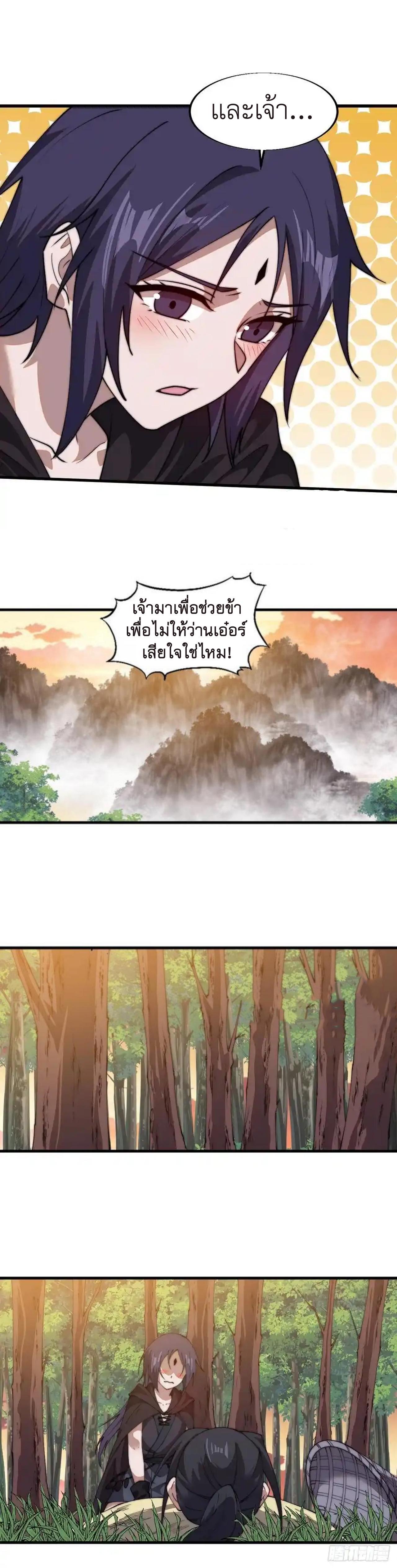 Manga-lc-com อ่านมังงะ อ่านการ์ตูน ออนไลน์ ฟรี It Starts With A Mountain ตอนที่ 1 2 3 4 5 6 7 8 9 10 11 12 13 14 ฟรี ไม่มีโฆษณา Manga-lc - อ่าน มังงะ อ่าน การ์ตูน ออนไลน์ อ่านมังงะ ฟรี