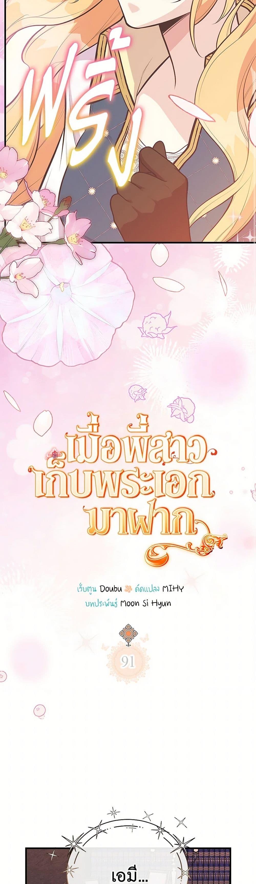 Manga-lc-com อ่านมังงะ อ่านการ์ตูน ออนไลน์ ฟรี My Sister Picked up the Male Lead ตอนที่ 1 2 3 4 5 6 7 8 9 10 11 12 13 14 ฟรี ไม่มีโฆษณา Manga-lc - อ่าน มังงะ อ่าน การ์ตูน ออนไลน์ อ่านมังงะ ฟรี