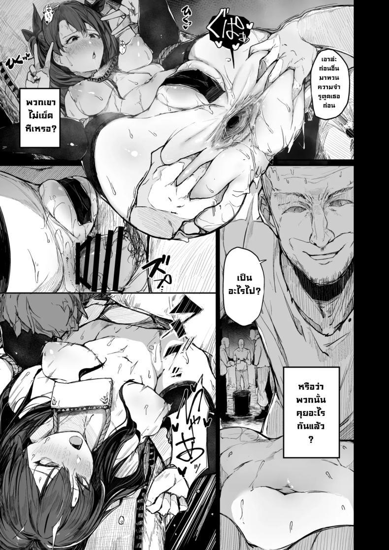 Doujin-Lc- อ่าน โดจิน มังฮวา เกาหลี ญี่ปุ่น จีน แปลไทย จุดจบนักแสดง [Atugi de 5 (Murlachrot)] Kairaku Ochi shita Joyuu no Matsuro Zenpen The Downfall of an Actress Corrupted by Pleasure ตอนที่ 1 2 3 4 5 6 7 8 9 10 11 12 13 14 ฟรี ไม่มีโฆษณา อ่าน โดจิน Manhwa เกาหลี ญี่ปุ่น จีน เรามีครบ คัดมาให้เน้นๆ โดจิน 18+ รับประกันความฟินโดย  Doujin Lc