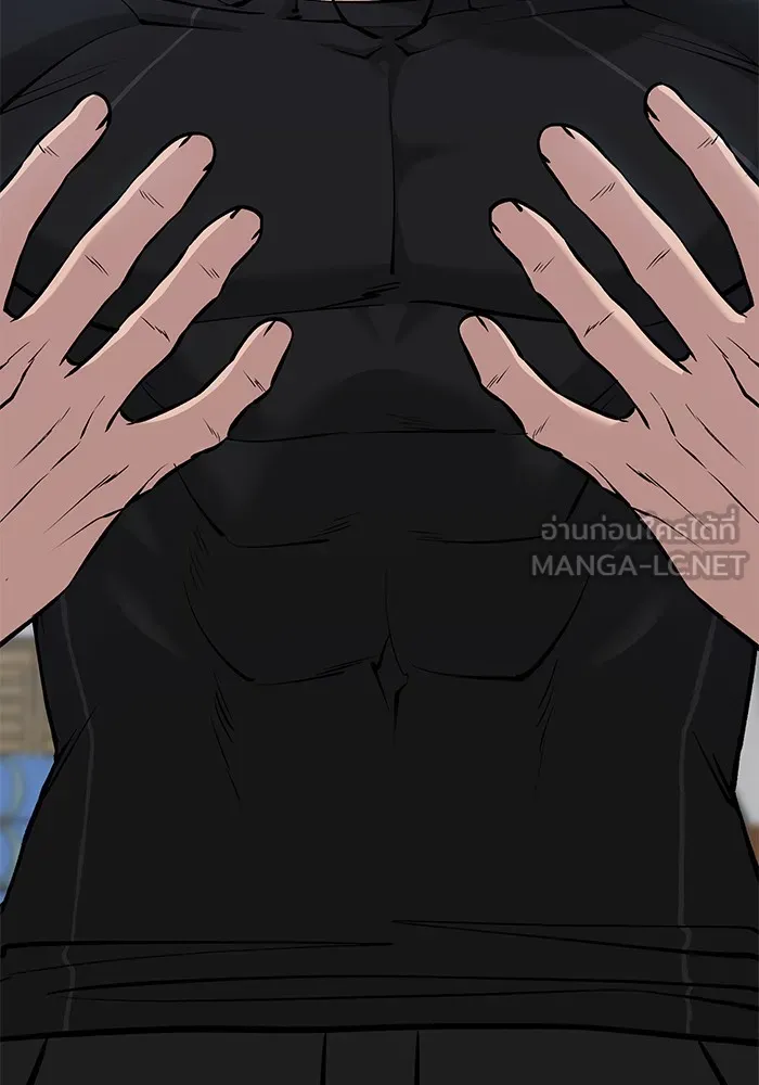 เลวฟาดเลว ตอนที่ 32 รูปที่ 72