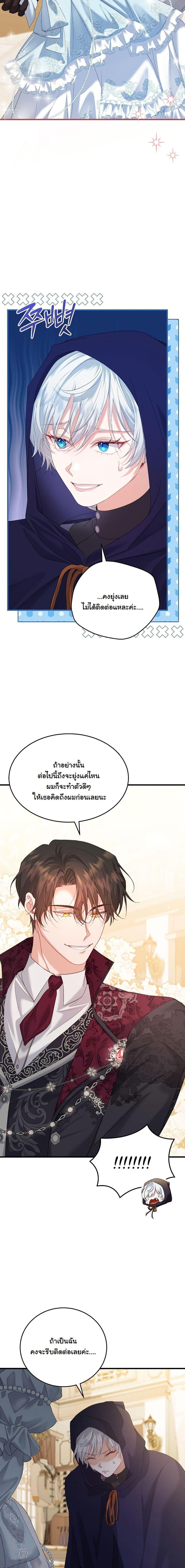 Manga-lc-com อ่านมังงะ อ่านการ์ตูน ออนไลน์ ฟรี My Kidnapper Is My Arranged Marriage Partner! ตอนที่ 1 2 3 4 5 6 7 8 9 10 11 12 13 14 ฟรี ไม่มีโฆษณา Manga-lc - อ่าน มังงะ อ่าน การ์ตูน ออนไลน์ อ่านมังงะ ฟรี