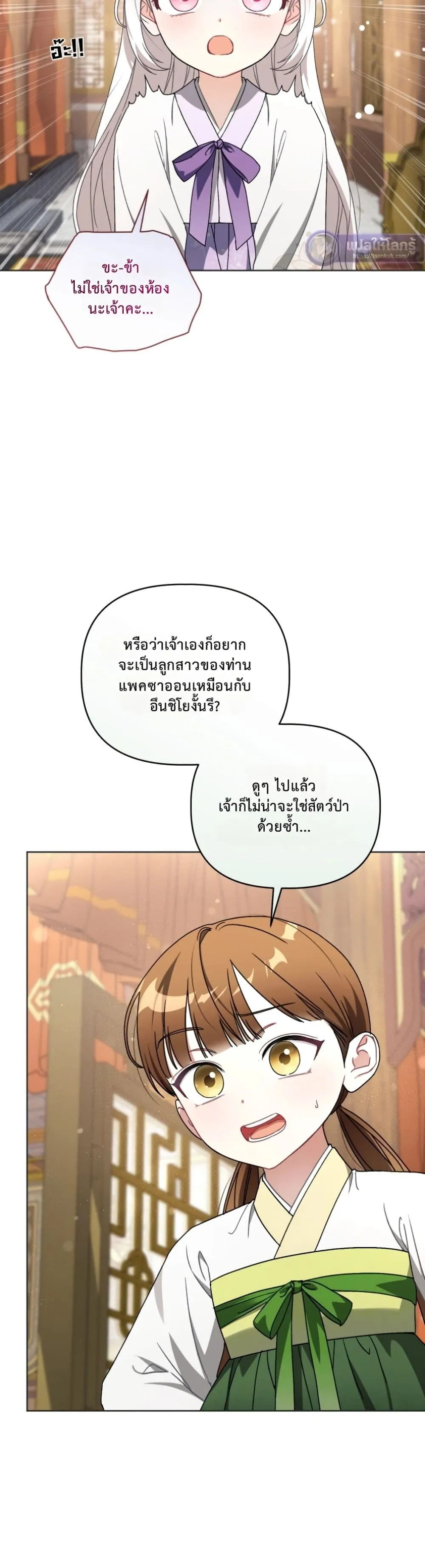 Manga-lc-com อ่านมังงะ อ่านการ์ตูน ออนไลน์ ฟรี The White Tiger Clan Little Fluff ตอนที่ 1 2 3 4 5 6 7 8 9 10 11 12 13 14 ฟรี ไม่มีโฆษณา Manga-lc - อ่าน มังงะ อ่าน การ์ตูน ออนไลน์ อ่านมังงะ ฟรี