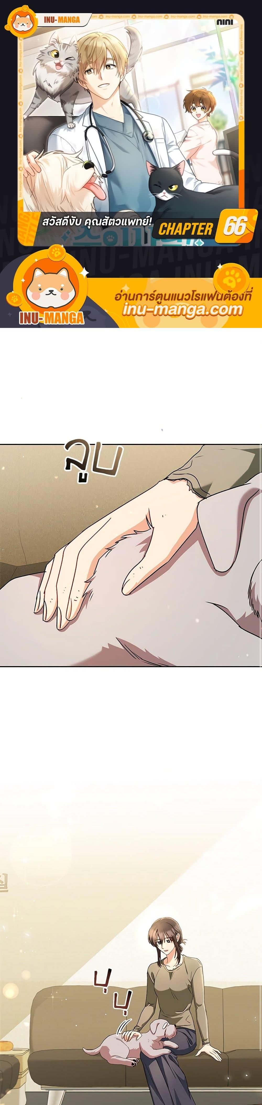 Manga-lc-com อ่านมังงะ อ่านการ์ตูน ออนไลน์ ฟรี Hello! Veterinarian! ตอนที่ 1 2 3 4 5 6 7 8 9 10 11 12 13 14 ฟรี ไม่มีโฆษณา Manga-lc - อ่าน มังงะ อ่าน การ์ตูน ออนไลน์ อ่านมังงะ ฟรี