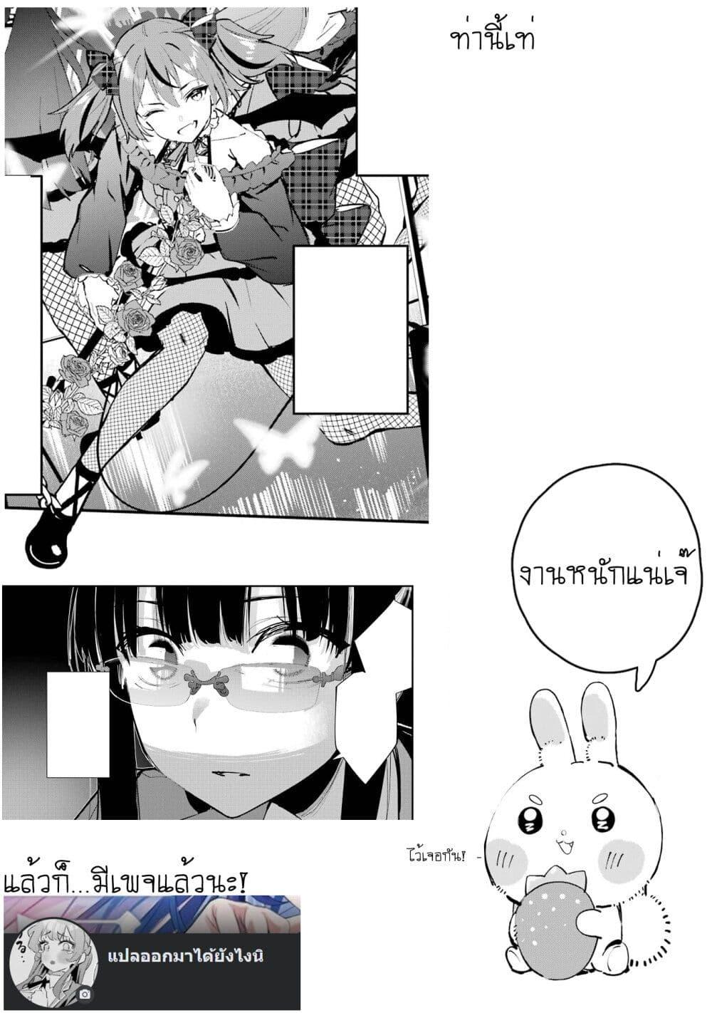 Manga-lc-com อ่านมังงะ อ่านการ์ตูน ออนไลน์ ฟรี Urakata de Support Shiteta Geinou Ikka wo Tsuihousareta Boku wa, Futsuu no Seishun wo Ouka Shitai ตอนที่ 1 2 3 4 5 6 7 8 9 10 11 12 13 14 ฟรี ไม่มีโฆษณา Manga-lc - อ่าน มังงะ อ่าน การ์ตูน ออนไลน์ อ่านมังงะ ฟรี