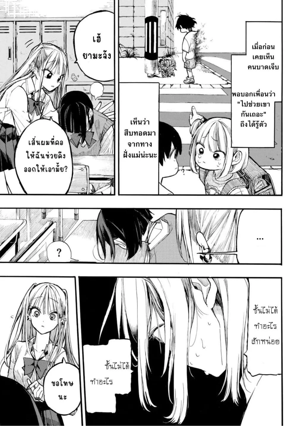 Manga-lc-com อ่านมังงะ อ่านการ์ตูน ออนไลน์ ฟรี Onryou Biyori ตอนที่ 1 2 3 4 5 6 7 8 9 10 11 12 13 14 ฟรี ไม่มีโฆษณา Manga-lc - อ่าน มังงะ อ่าน การ์ตูน ออนไลน์ อ่านมังงะ ฟรี