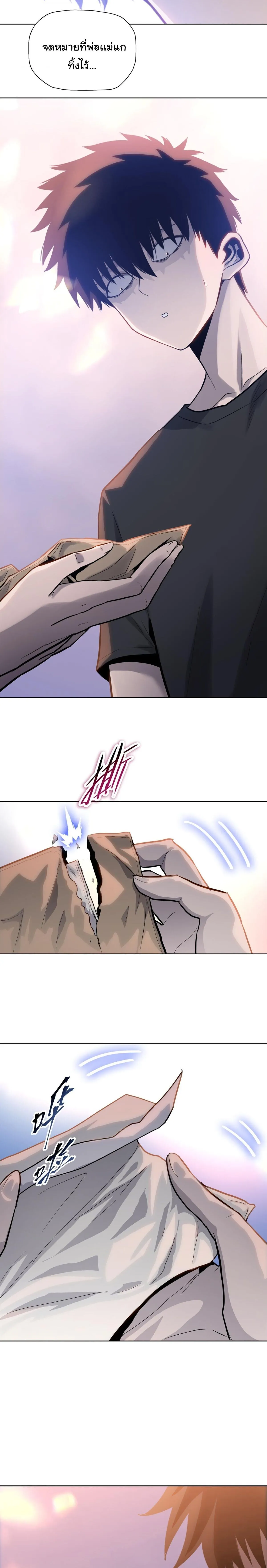 Pig Slayer พ_ช_ตโลกด_วยม_ดเช_อดหม_ ก_สมเหต_สมผลใช_ไหม ตอนที่ ตอนที่ 20 รูปที่ 6