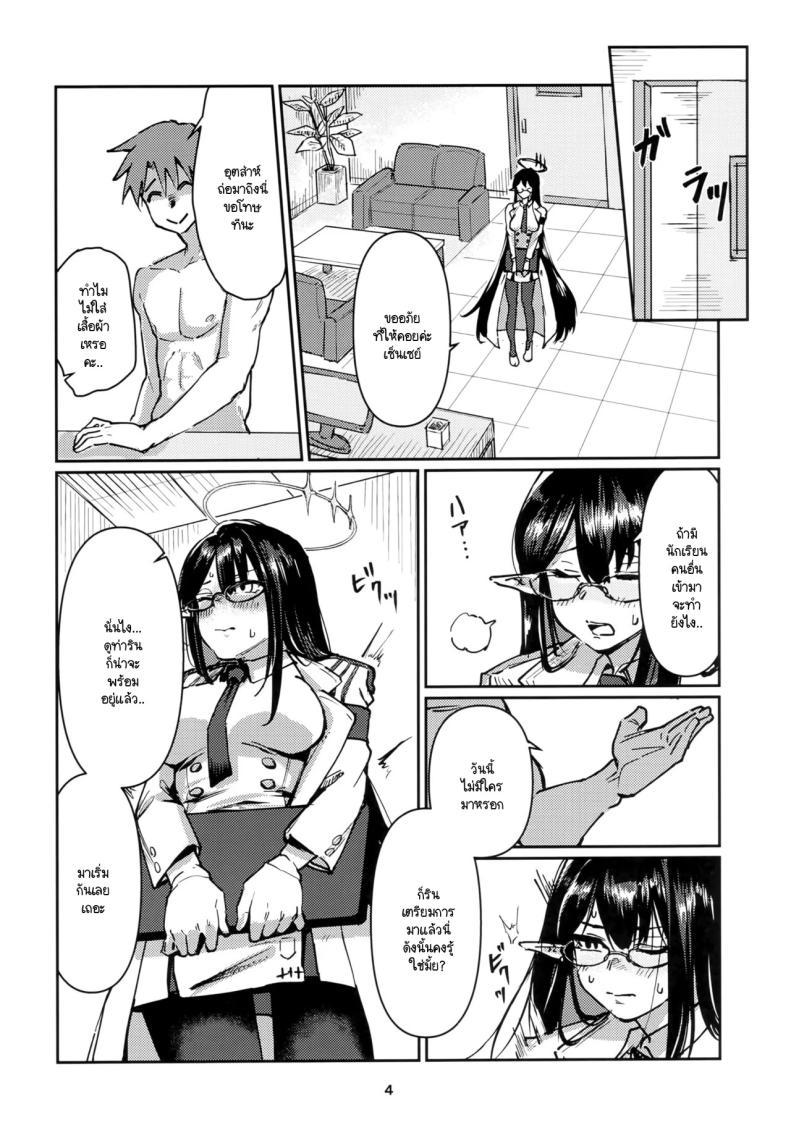 Doujin-Lc- อ่าน โดจิน มังฮวา เกาหลี ญี่ปุ่น จีน แปลไทย หน้าที่นี้ดิฉันจะทำให้ดีที่สุด [Tenkiame (Yuki Wosora)] Shuseki Gyouseikan no Oshigoto ตอนที่ 1 2 3 4 5 6 7 8 9 10 11 12 13 14 ฟรี ไม่มีโฆษณา อ่าน โดจิน Manhwa เกาหลี ญี่ปุ่น จีน เรามีครบ คัดมาให้เน้นๆ โดจิน 18+ รับประกันความฟินโดย  Doujin Lc