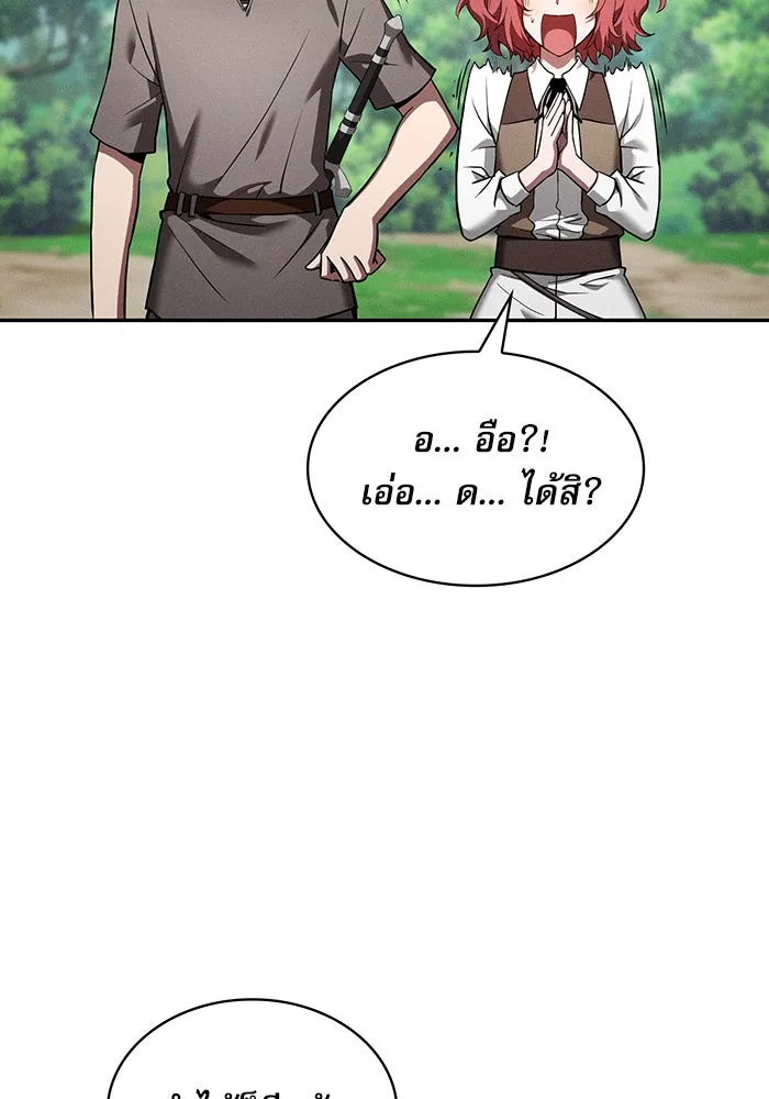 นักดาบอัจฉริยะจากอะคาเดมี ตอนที่ 4 รูปที่ 49