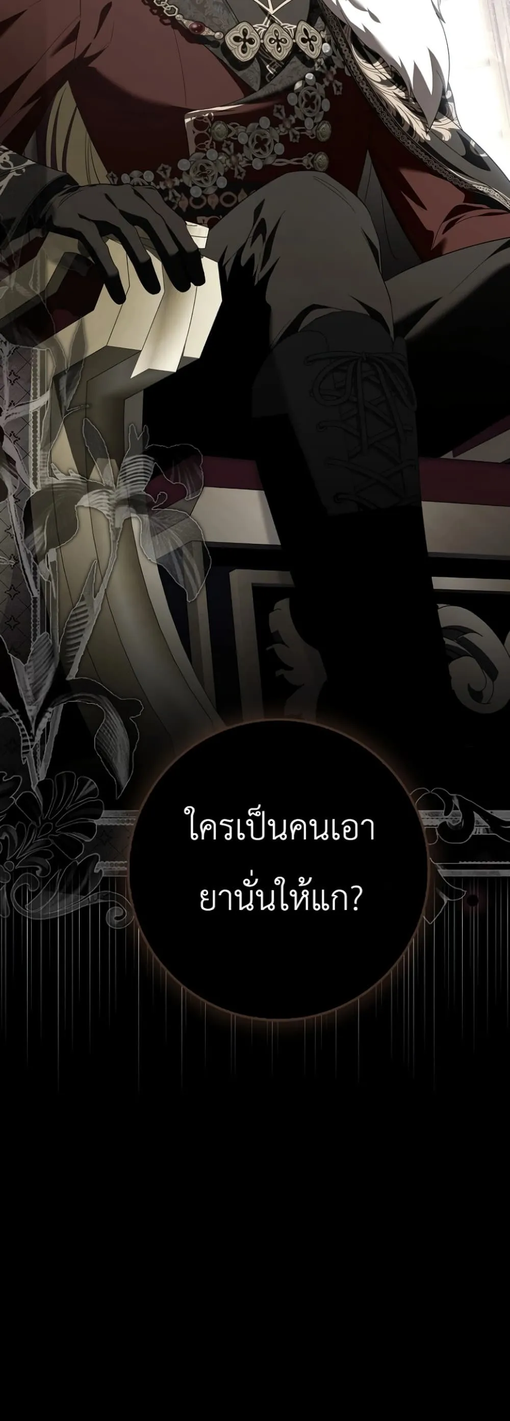 Manga-lc-com อ่านมังงะ อ่านการ์ตูน ออนไลน์ ฟรี The Baby Sprout Blooming in the Villainous Duke’s Family ตอนที่ 1 2 3 4 5 6 7 8 9 10 11 12 13 14 ฟรี ไม่มีโฆษณา Manga-lc - อ่าน มังงะ อ่าน การ์ตูน ออนไลน์ อ่านมังงะ ฟรี
