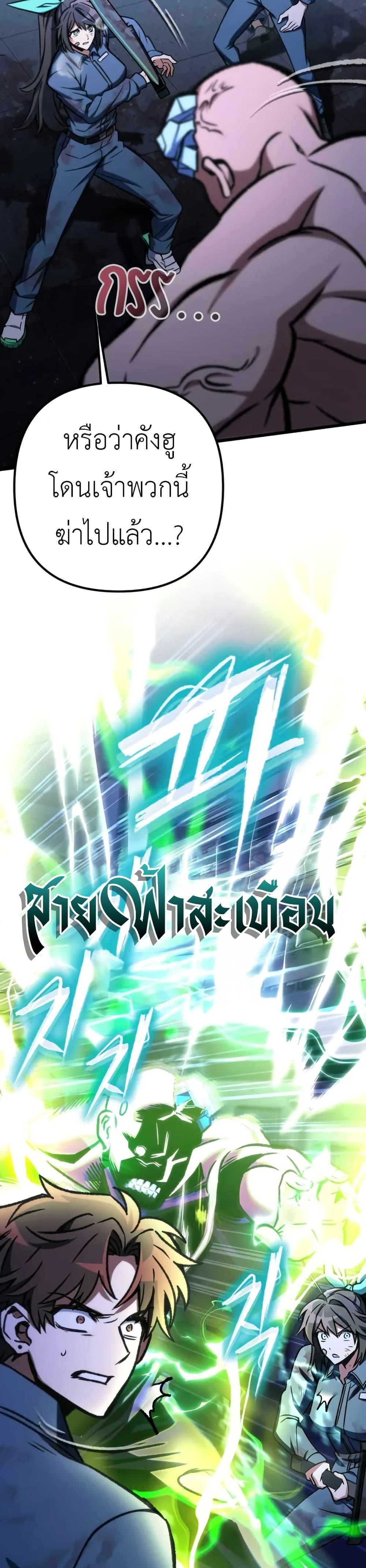 Manga-lc-com อ่านมังงะ อ่านการ์ตูน ออนไลน์ ฟรี The Genius Assassin Who Takes it All ตอนที่ 1 2 3 4 5 6 7 8 9 10 11 12 13 14 ฟรี ไม่มีโฆษณา Manga-lc - อ่าน มังงะ อ่าน การ์ตูน ออนไลน์ อ่านมังงะ ฟรี