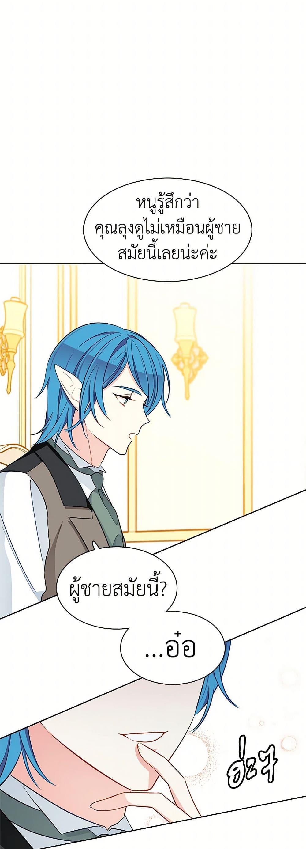 Manga-lc-com อ่านมังงะ อ่านการ์ตูน ออนไลน์ ฟรี The Detective Of Muiella ตอนที่ 1 2 3 4 5 6 7 8 9 10 11 12 13 14 ฟรี ไม่มีโฆษณา Manga-lc - อ่าน มังงะ อ่าน การ์ตูน ออนไลน์ อ่านมังงะ ฟรี