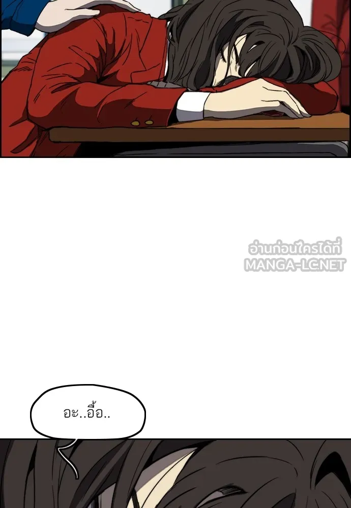 ปั่นสู้ฝันbrWind Breaker ตอนที่ 87 รูปที่ 51